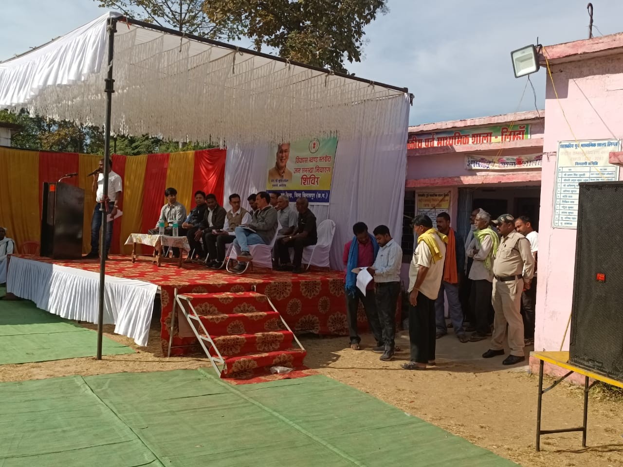 Generic placeholder image