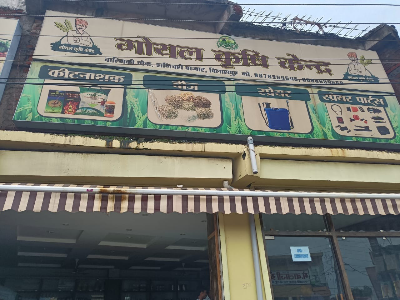 Generic placeholder image