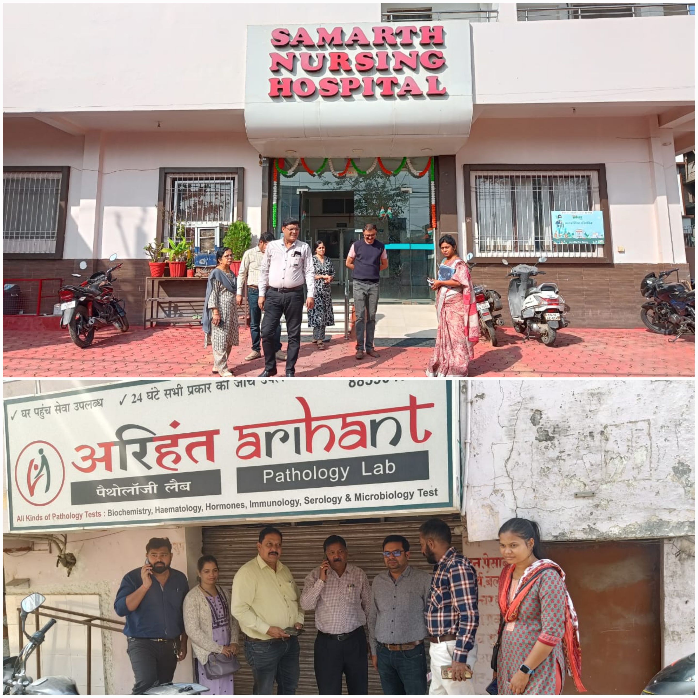 Generic placeholder image