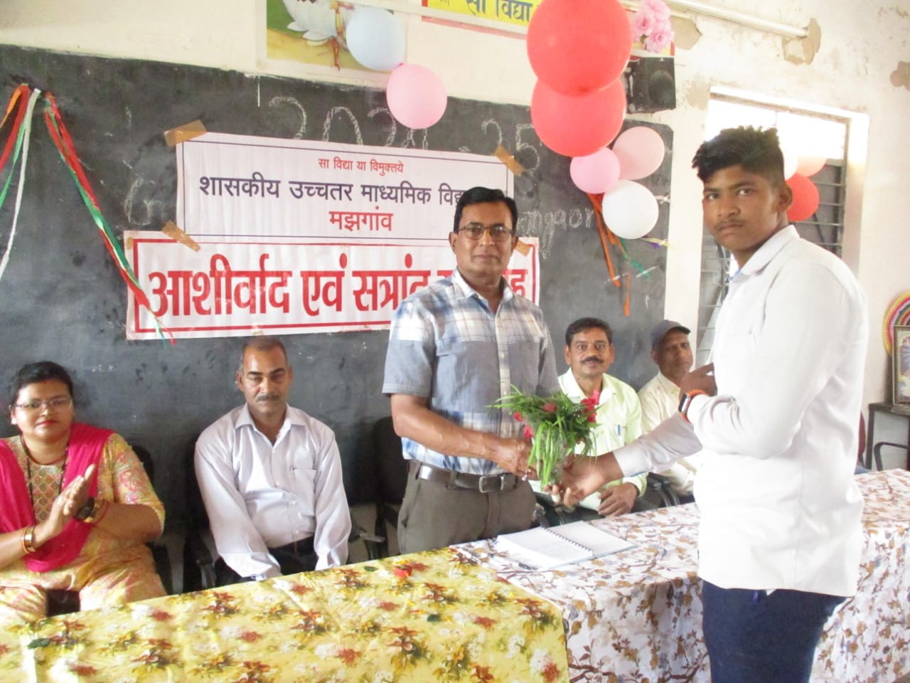 Generic placeholder image