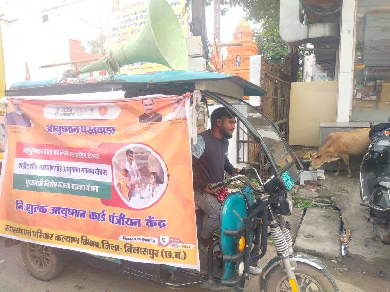 Generic placeholder image